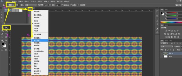 ps中肿么添加纹理图案