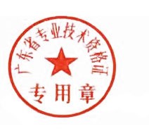 p来自hotoshop肿么把印章上签名（其它颜色水笔签名）去掉？