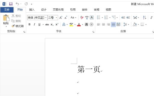 在Wor来自d插入图片后造成的空白页肿么删