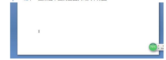 word文档肿么删除不要的空白页