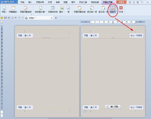 word页码为什么都是第一页