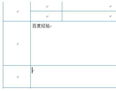 Microsoft word中好不好让文字上下左右居中