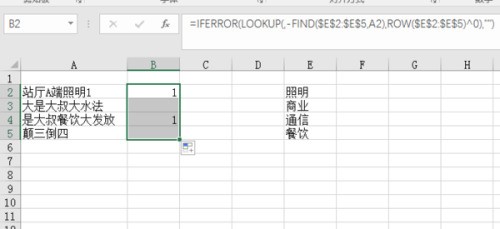 如何在多个单独的excel文件中查找指定文字？