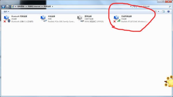 手机怎么蹭笔记本网络