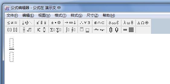 在ppt中,肿么打出分数来了?求解