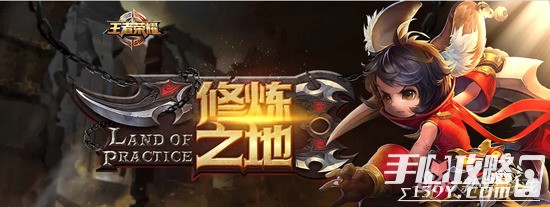 肿么给王者荣耀更新 肿么更新王者荣耀到最新版