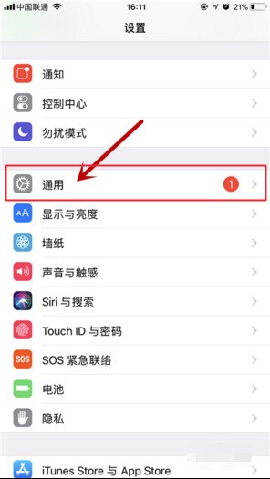 苹果x小圆点在那儿设置