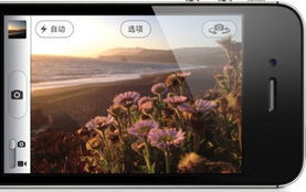 iphone14pro快门声音怎么开