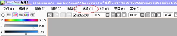肿么用SAI或者PS提取线稿？