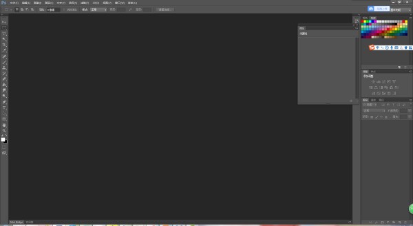 photoshop肿么添加文字