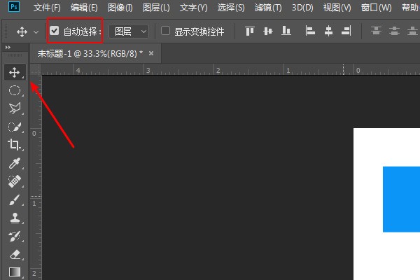 ps 点快速选择工具图像就消失 为什么