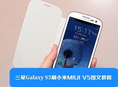S健康肿么用 三星S健使用图文教程