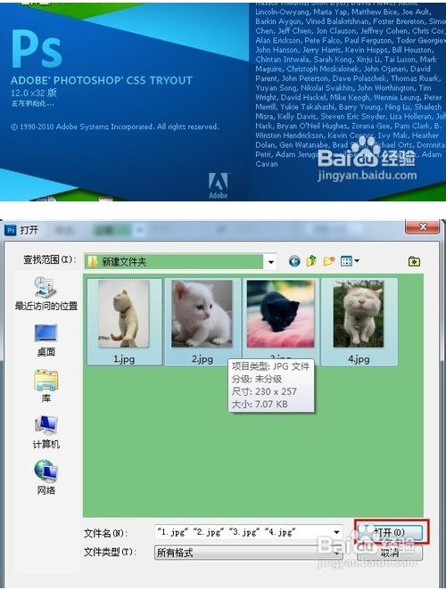 好不好把几张图片放在一起，做成动画效果？