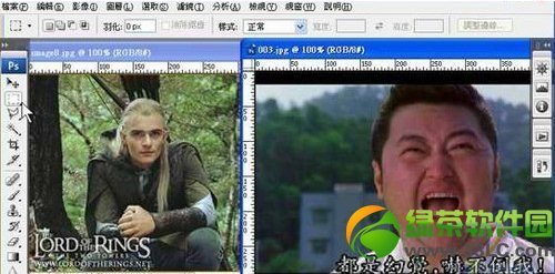 怎么在PS里制作人远走的动图