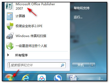 怎么样把word上的两页纸并排显示，而不是上下竖直显示呢。。。