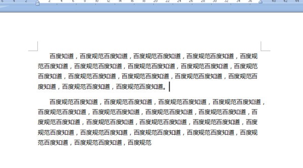word肿么用F4重复上次操作