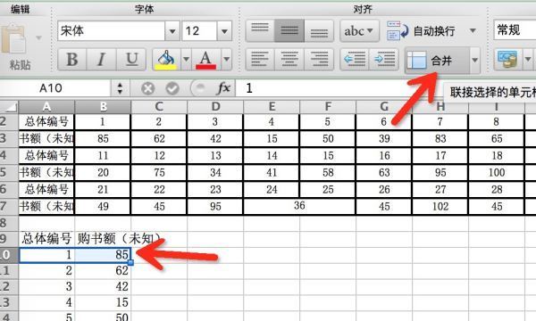 2007excel中重复上一步快捷键是?