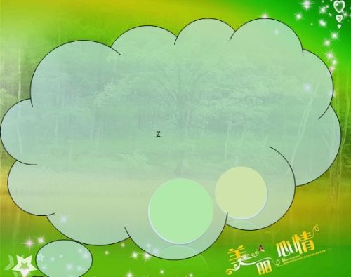 怎么样在PPT的字下面加一个彩色的动线