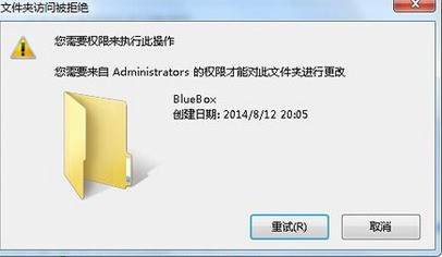 wps没有安装目录的权限是什么意思