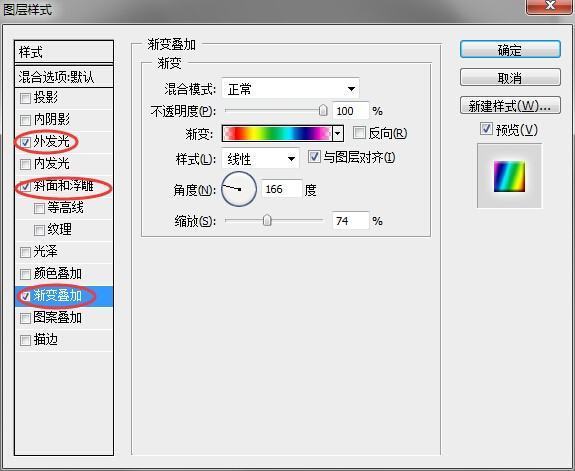 这种线条填充效果在PS里怎样做？