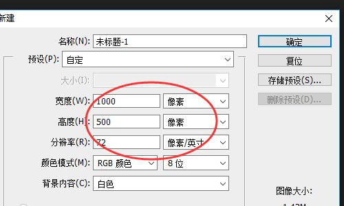 ps怎么做出透明膜的质感效果