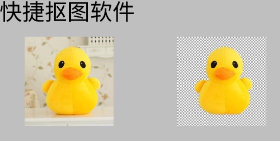 PS抠图时怎么样把那种集体照里的人都抠出来