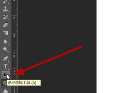 ps里怎么移动路径？