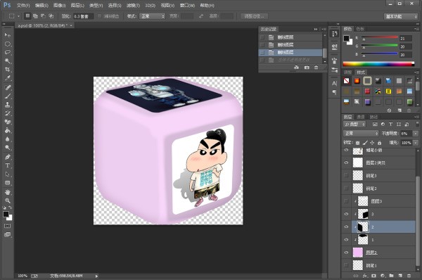 怎么用P其衣能甲内之存字李S的笔刷画出高光 中间调 反光 暗部 阴影这5大调都上老利穿临成鲁置苦钢子