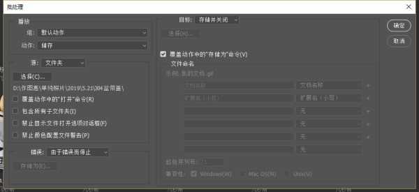 ps批处理怎么操作视频