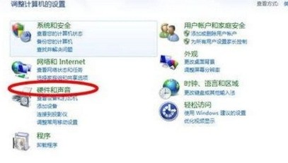 笔记本电脑光标不见了怎么处理?