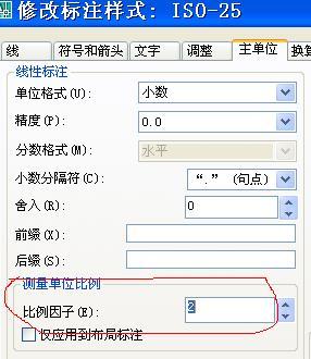 1:5000的图纸肿么打印