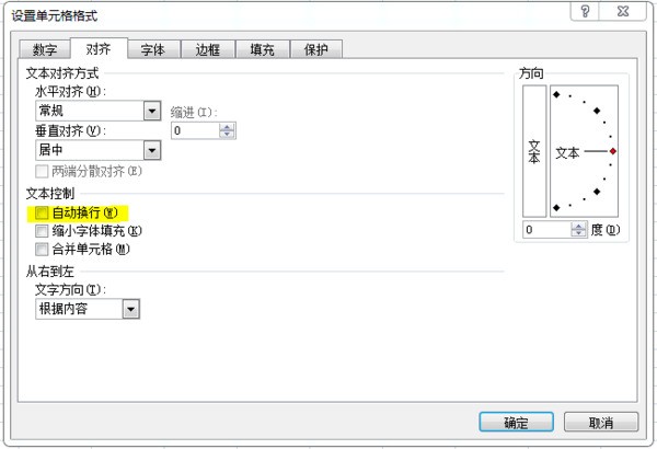 w来自ps 取单元格前几名vb