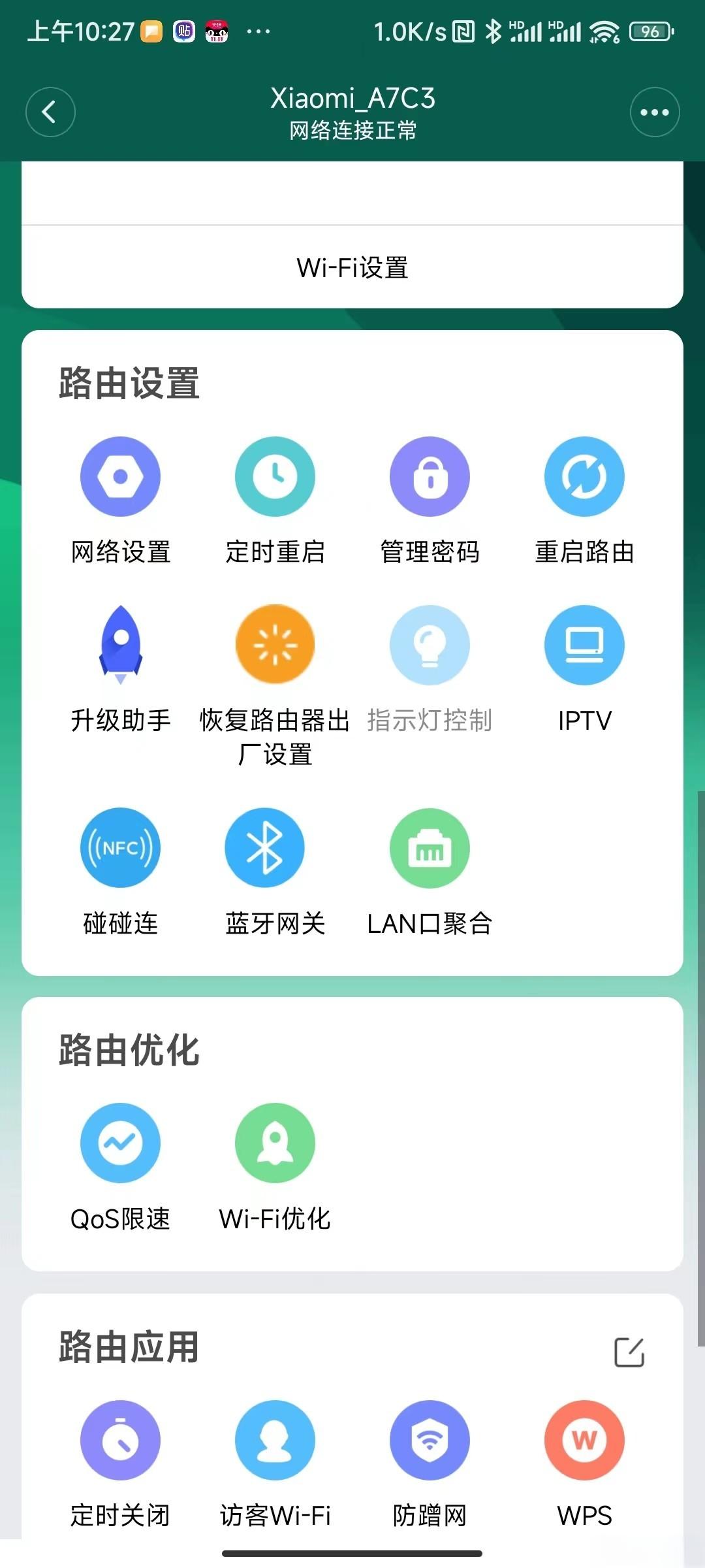 一键登录192.168.0.1，一键登录19216801,admin