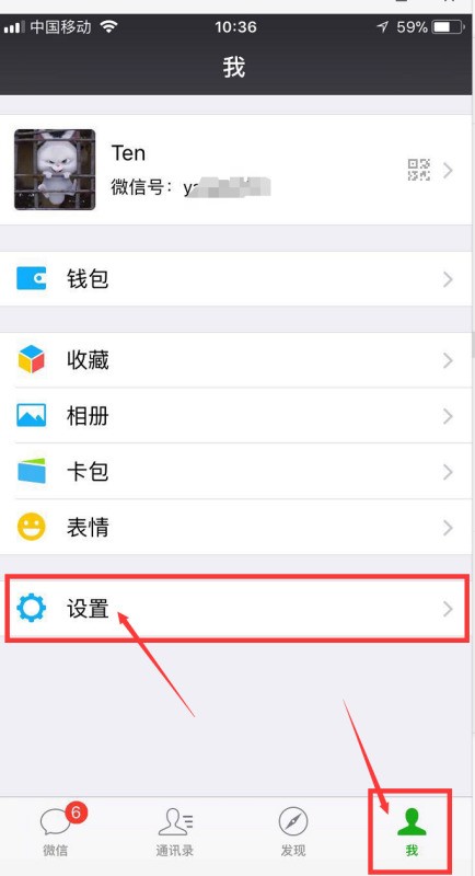 苹果手机微信记录怎么传到android手机