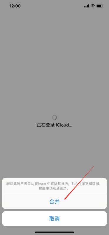 两台苹果手机怎么传电话本 两台苹果手机怎么传电话本