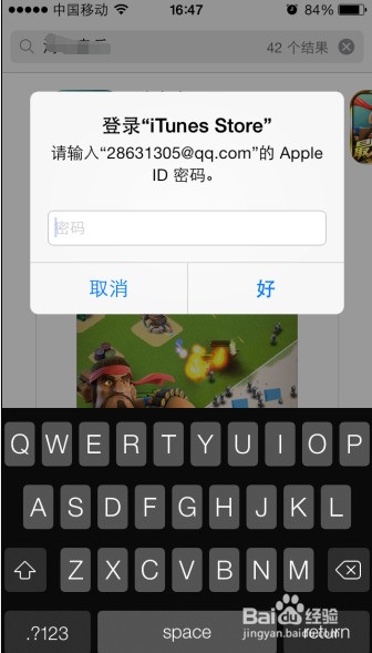 苹果怎么同步短信到另一个手机上