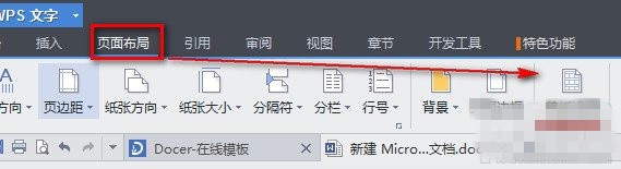 WPS这个“挑选对象”的功能有什么用？