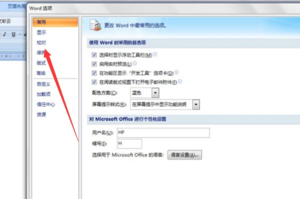 word文档里的下划波浪线怎样取消-ZOL问答