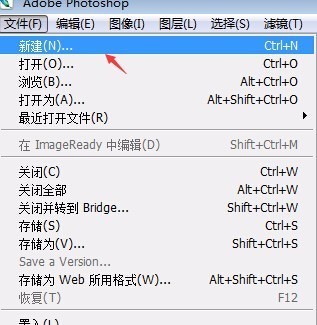 ps 怎么样做出金属质感文字立体效果