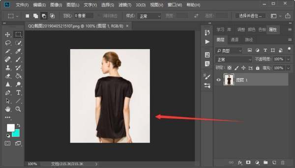 怎么把一张图片上的需要的部分给扣出来，放在另一张背景里头？