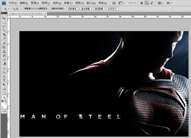 用Phot太话才学烧育oshop怎样替换JPG格式的相片上面的字？