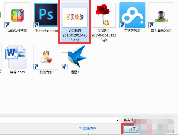 PS中怎么给文字加阴影
