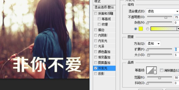 ps肿么给图片加水印文字