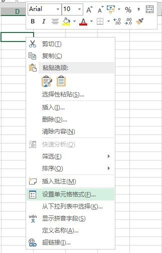在宁甲核甚获英角余了电子表格中如何隐藏单元格中部分内容?随后单击单元格时就显示全部内容。