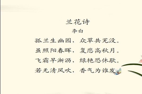 ppt怎么强调一部分文字