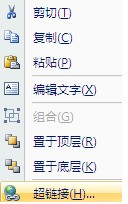 如何将PPT中的多张幻灯片同时选中，例如第2-10张