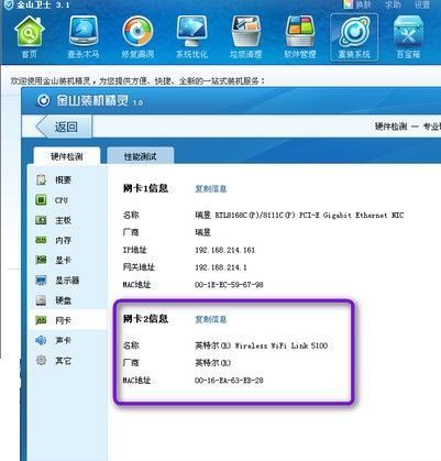 手机来自无线网络联接不上