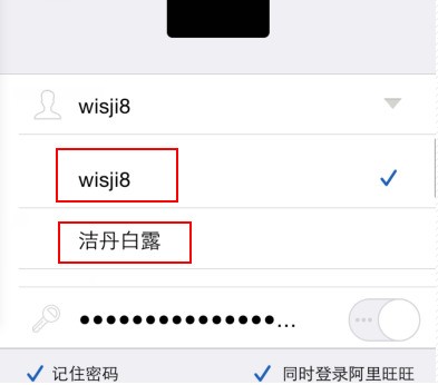 千牛工作台肿么不能卸载了呀