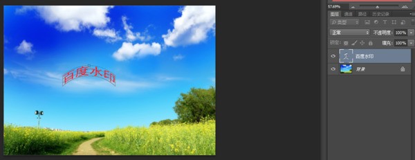 PS怎么制作透明浮雕水印