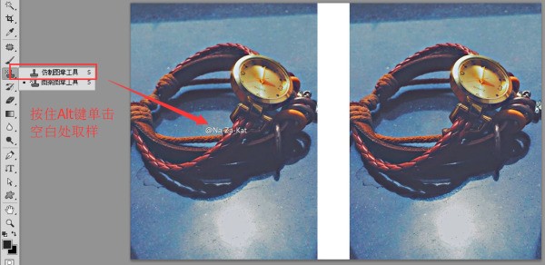 肿么用ps去除水印方法去除图片文字水印教程